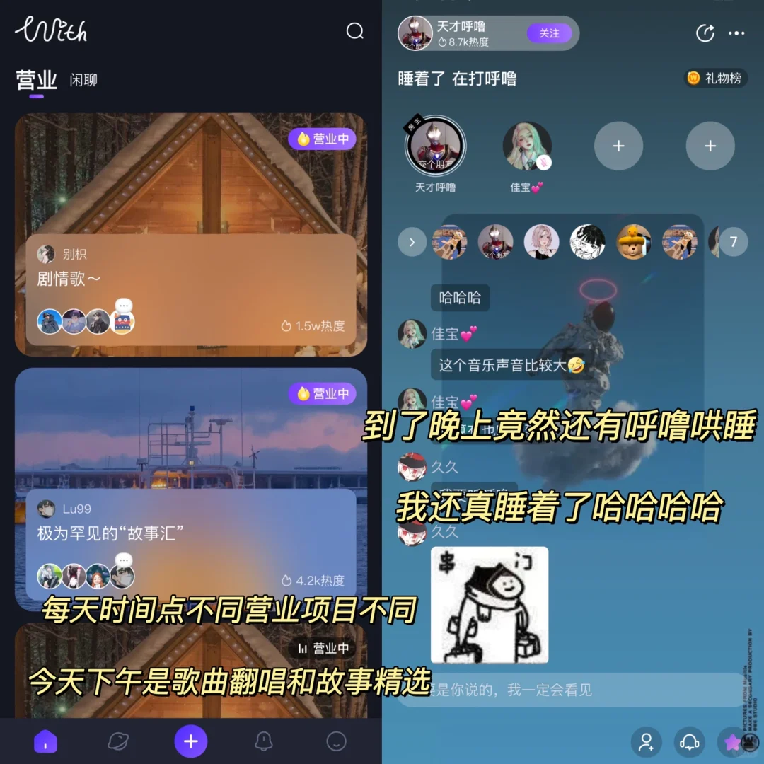 发现一个男生做梦都想进去的天堂❗️