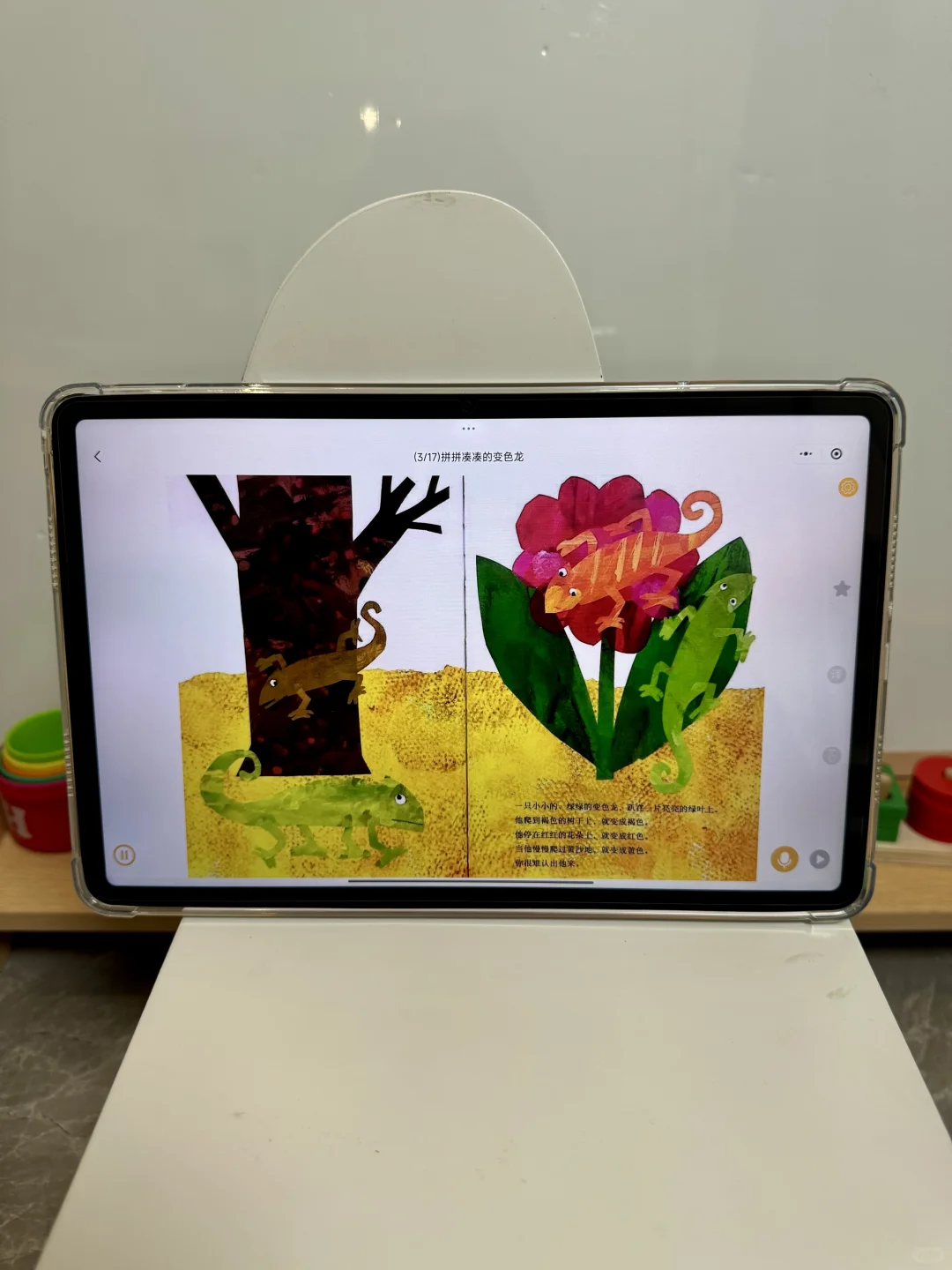 真是让人忍俊不禁😓啊，娃都大班了才发现绘