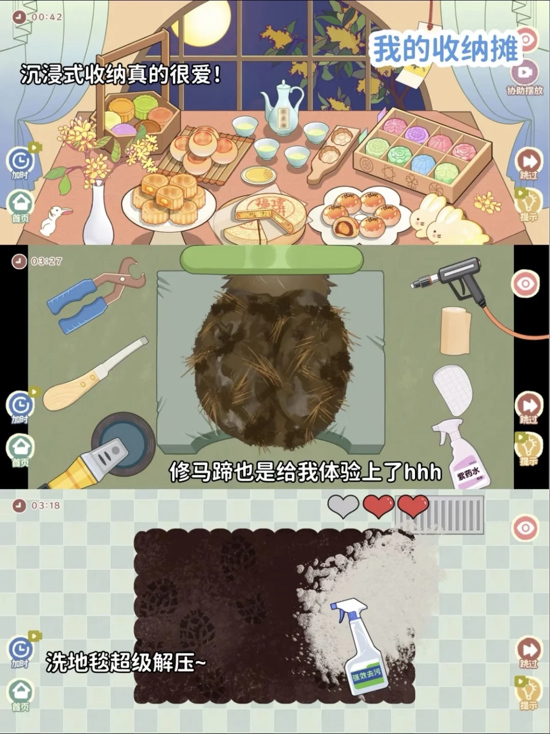 少女心炸裂‼️可以玩一辈子的宝藏游戏！