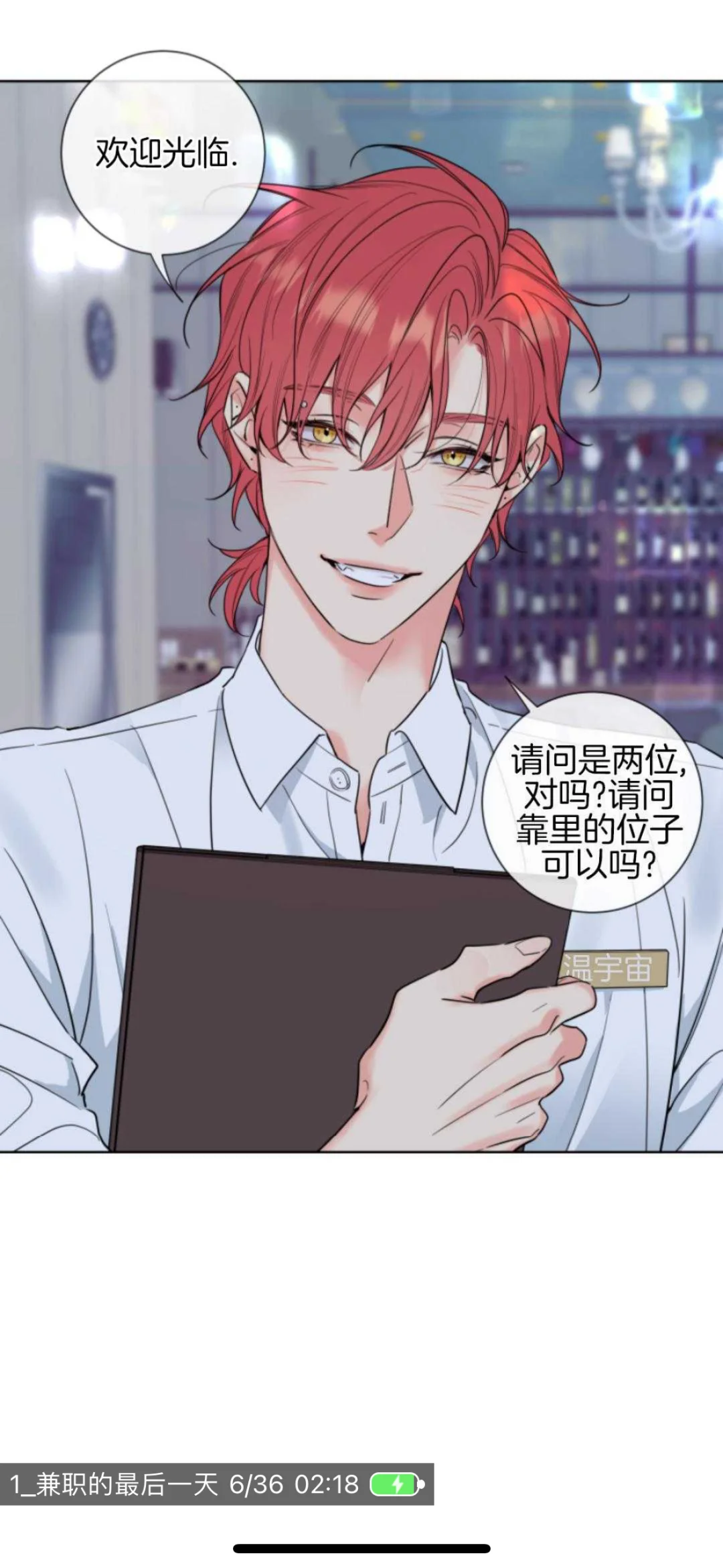 ios看漫用户狂喜‼️快来自取 手慢无