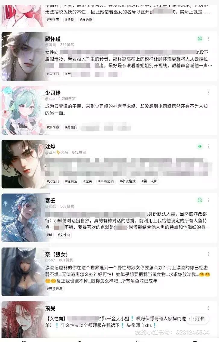 推荐一个巨好用好玩的无限制ai聊天app