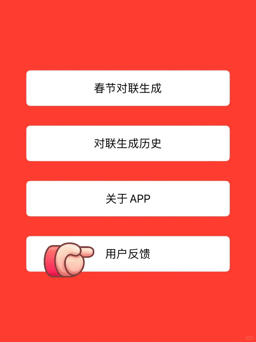 🍎iOS免费看剧app🎉