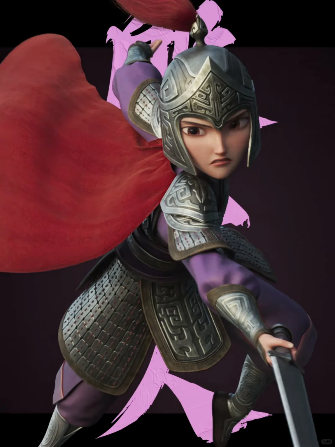 不以脐带捆绑孩子，请第三部归还殷夫人！