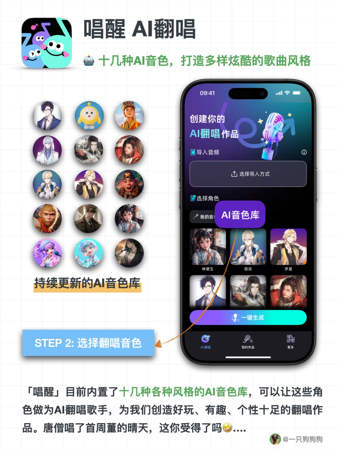 🙋举手！今年春节的朋友圈歌神奖请颁给我～