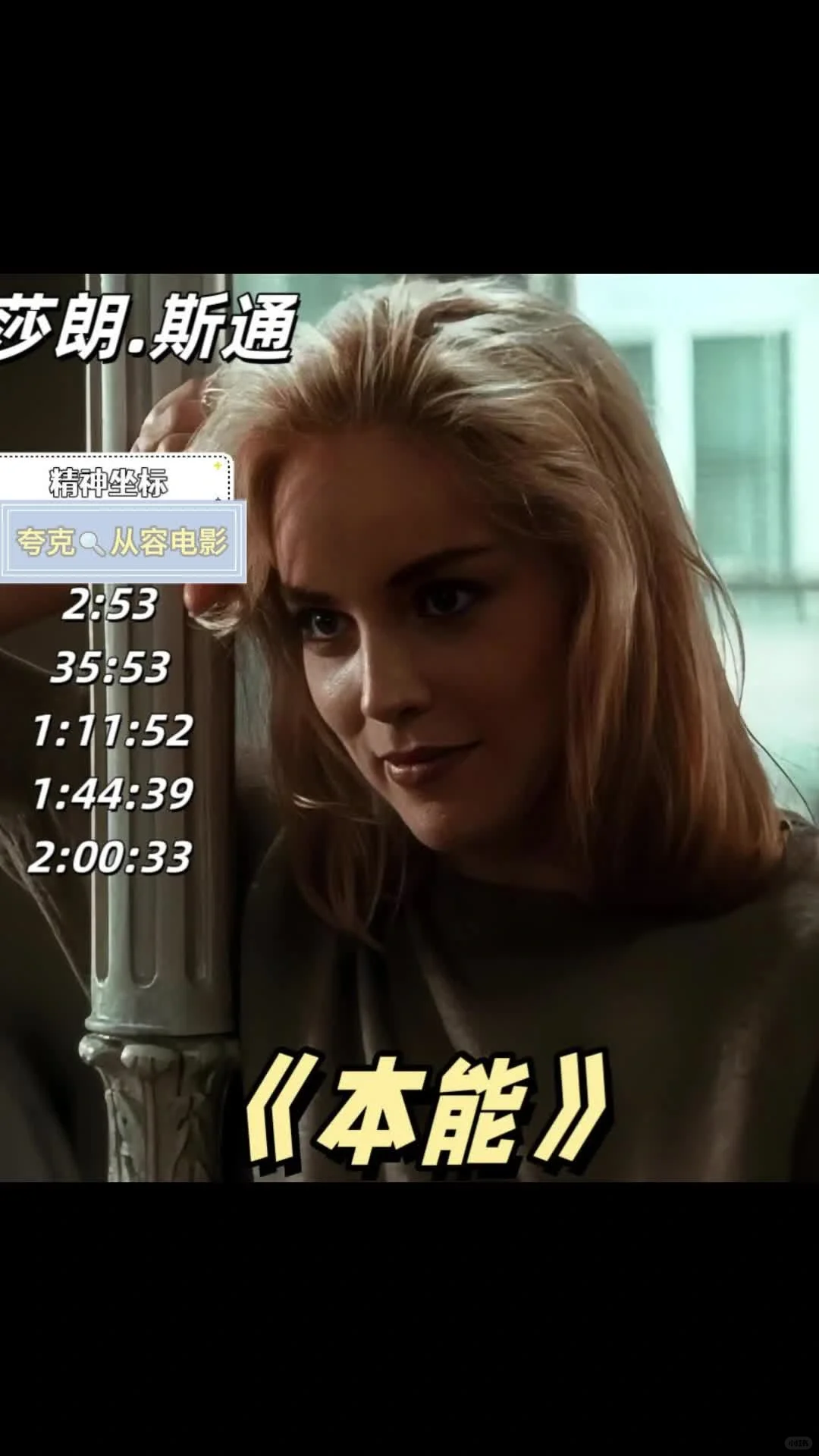 让人爱不释手的经典电影