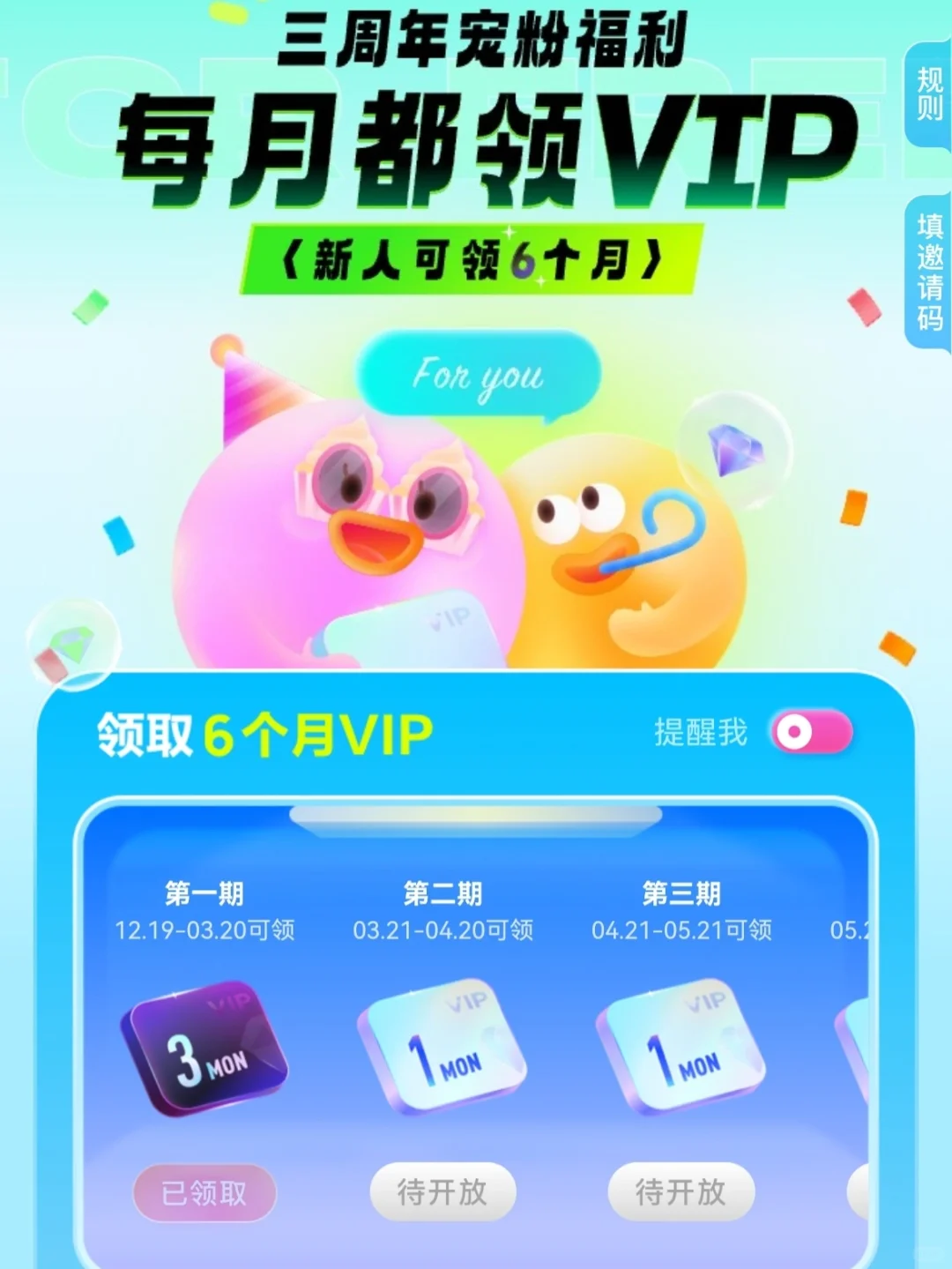 我去！这是什么神仙音乐app~