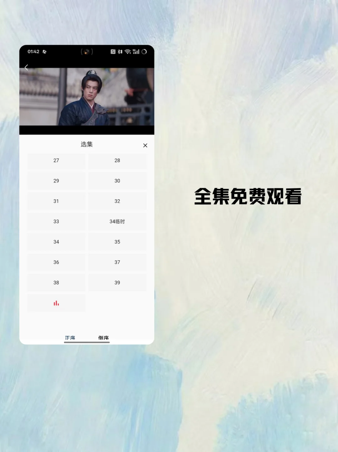本人都在用的听歌软件！亲测好用！！