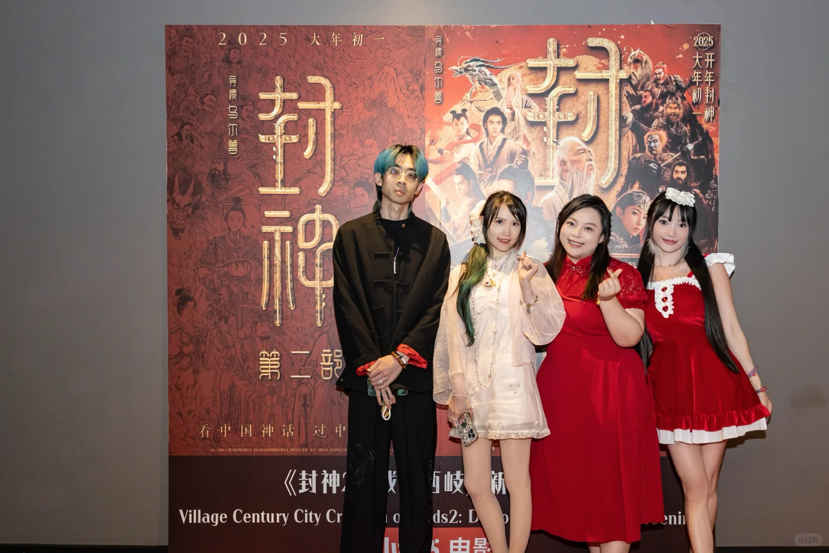 《封神二》战火西岐🎦 支持华语电影🎉