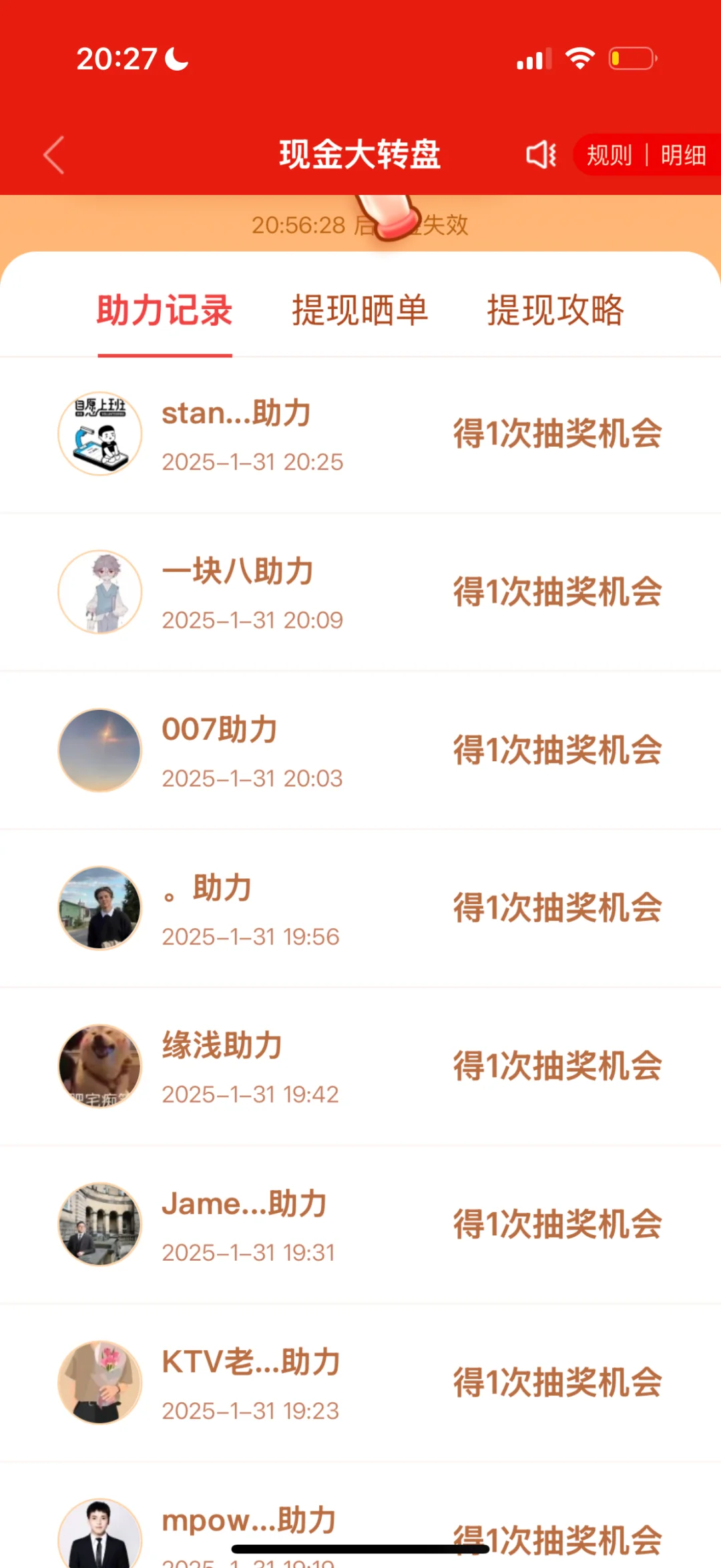 拼多多这个软件，希望相关部门能管管