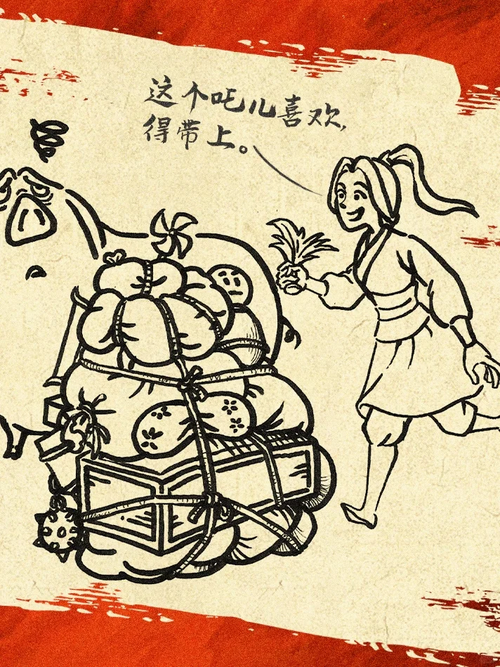 不以脐带捆绑孩子，请第三部归还殷夫人！