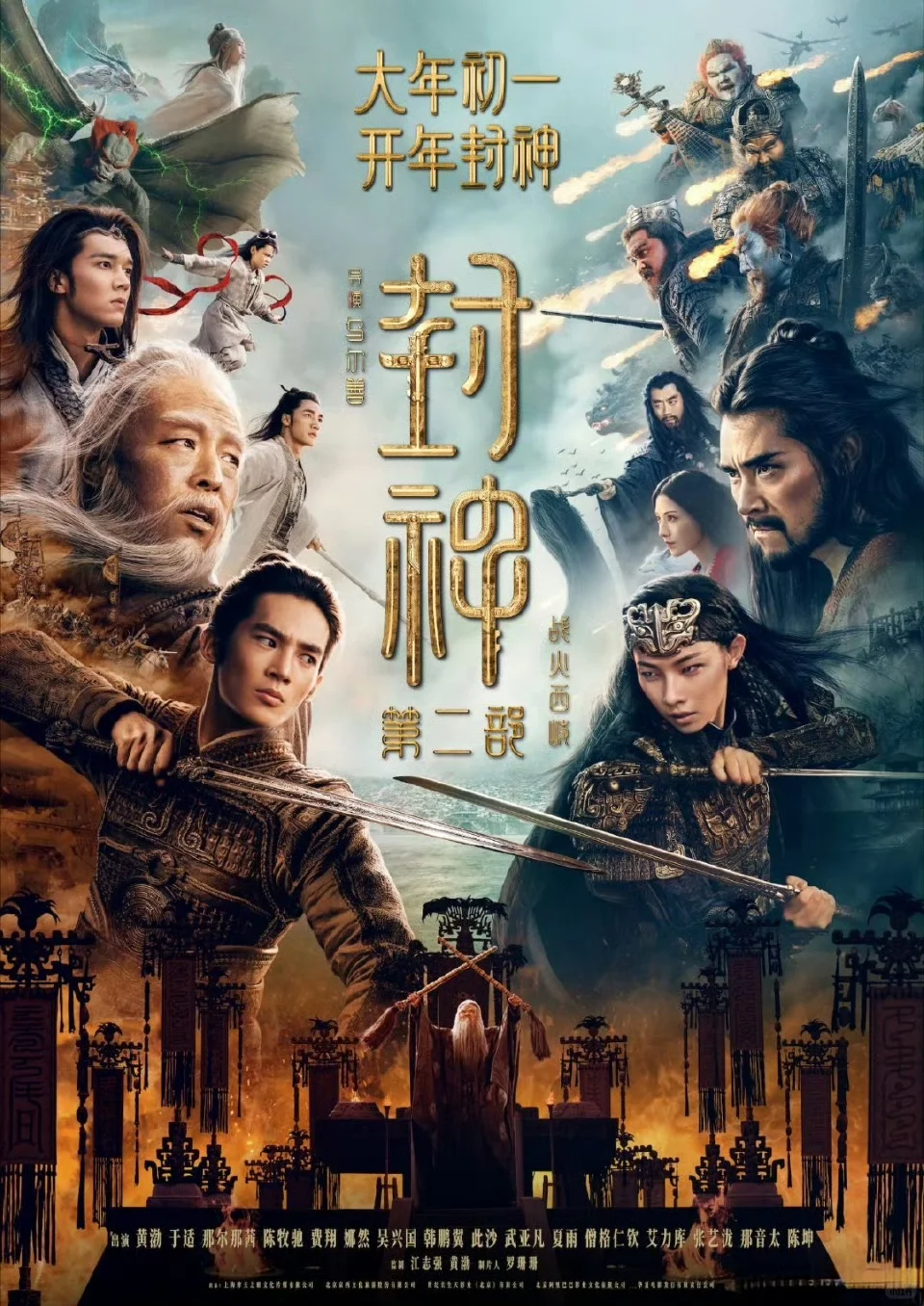 春节档口碑两极分化，最佳电影究竟花落谁家