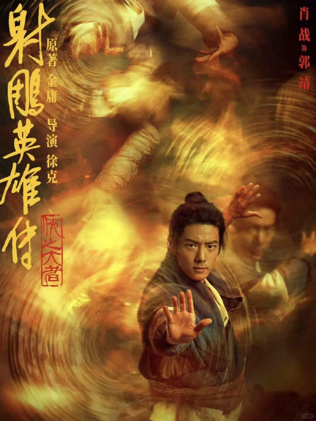 春节期间上映的电影，你看了哪一部？