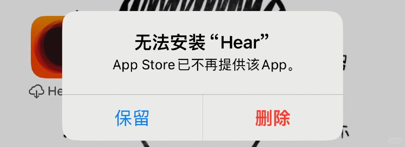 这个app🈚️了……💔