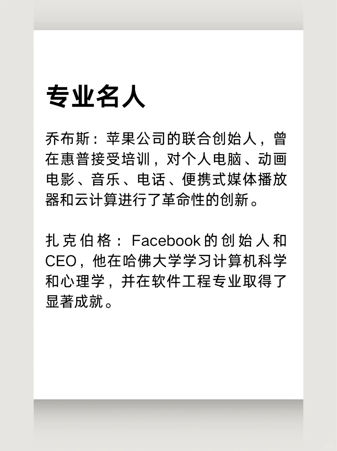 7️⃣热门专业|软件工程专业🔥热门专业