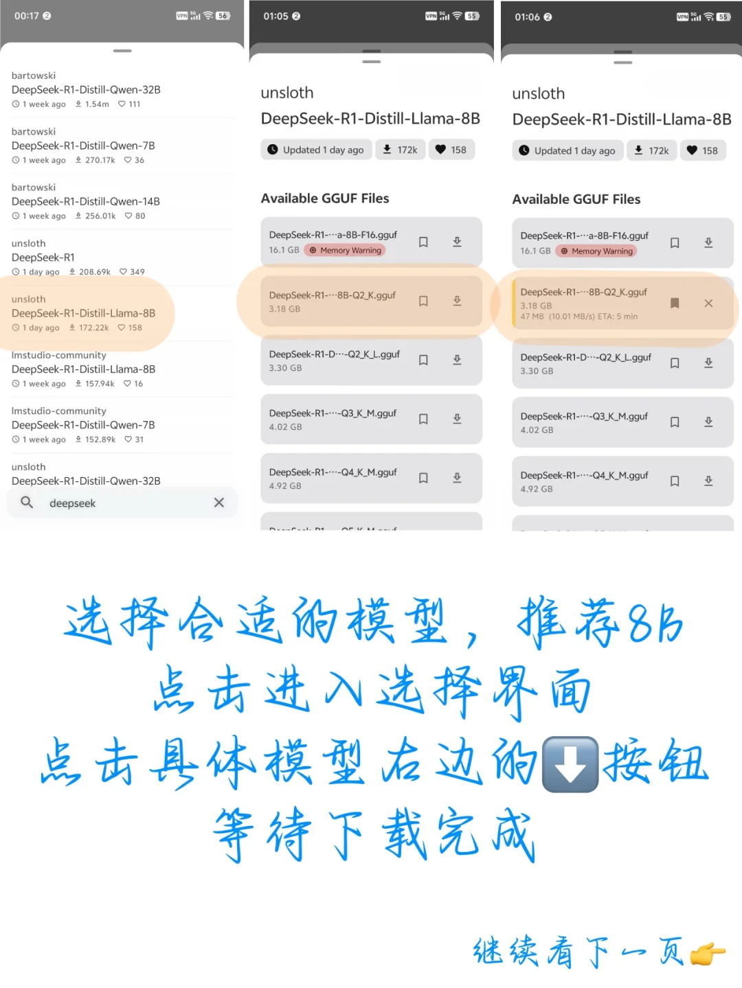 服务器繁忙？安卓手机部署DeepSeek R1