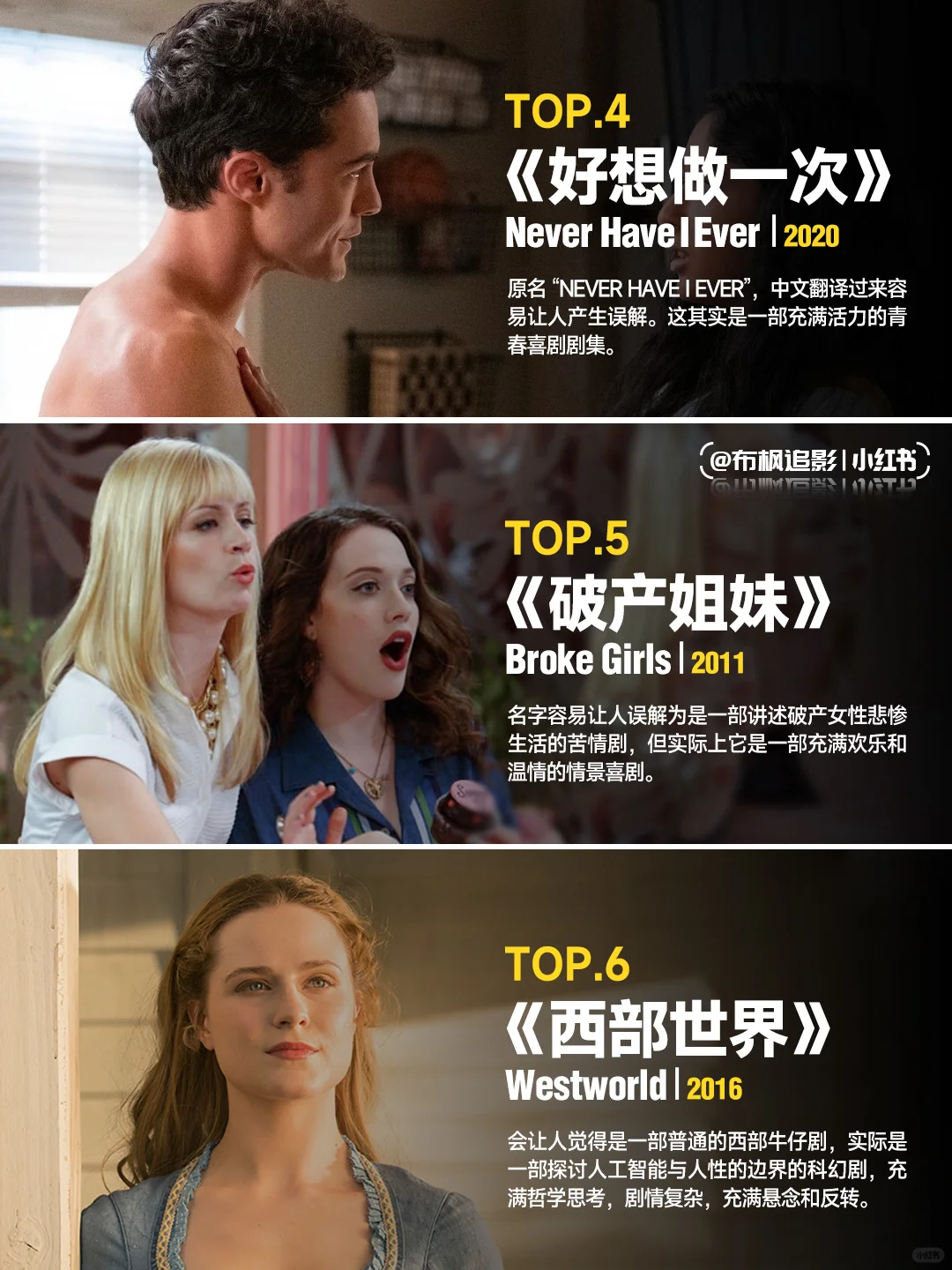 差点被名字骗了❗带偏而错过的超好看美剧