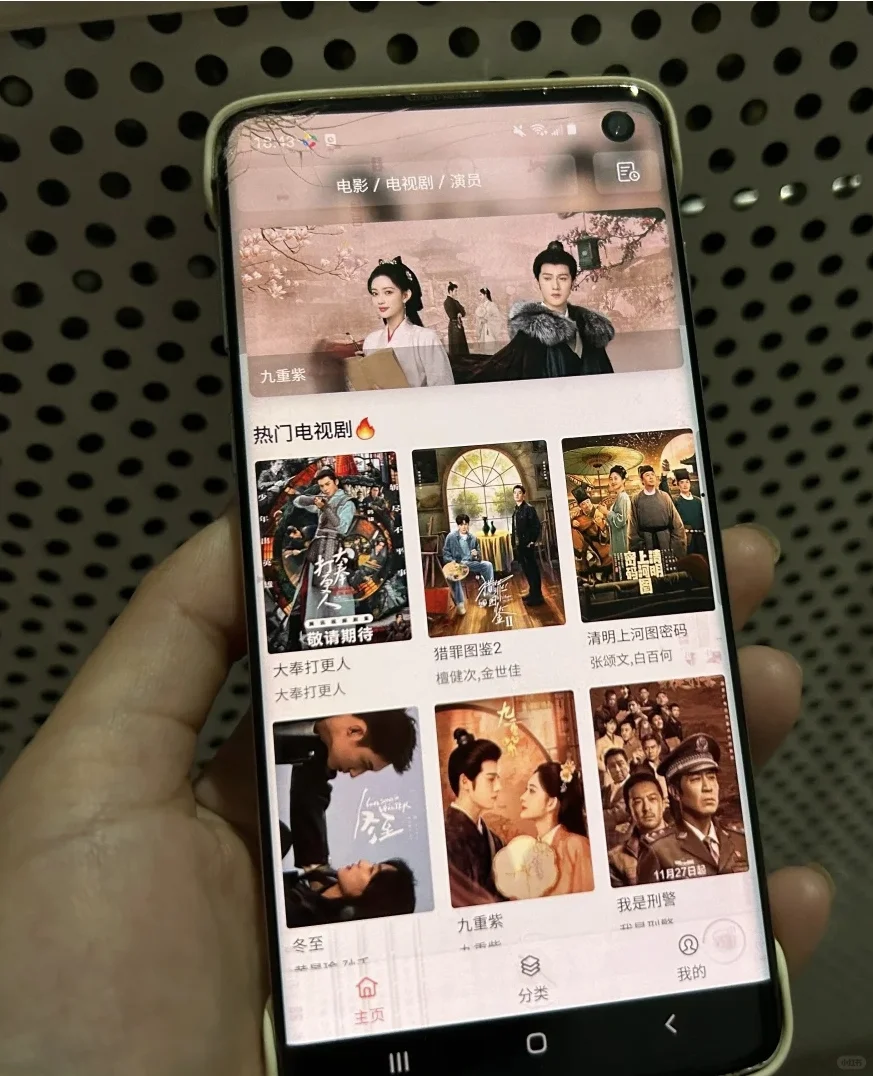 舍不得删除的追剧app（自用分享)