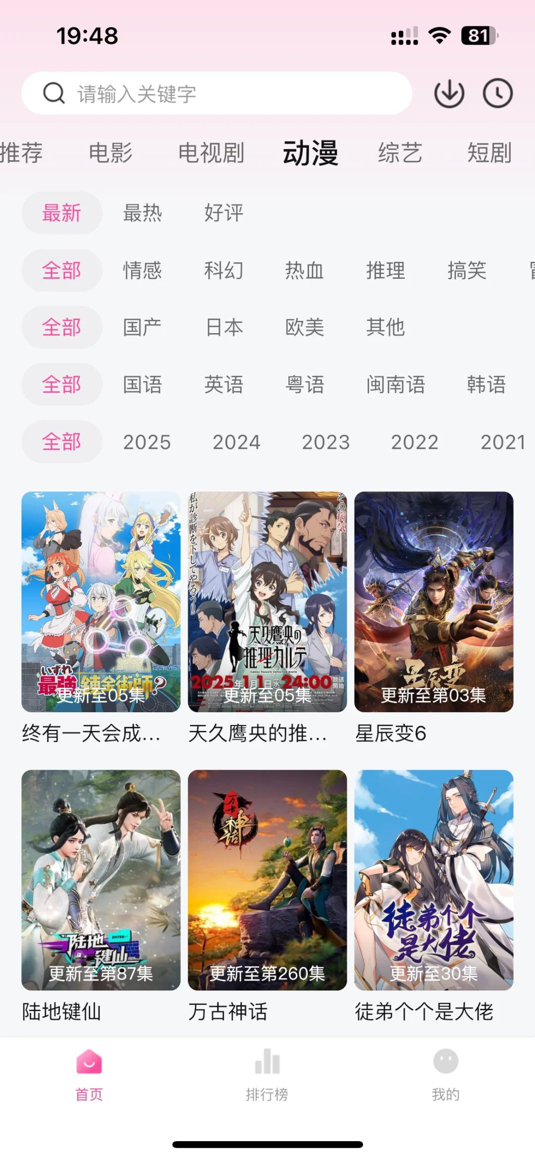 免费看剧还有这种神仙操作❓绝了‼️