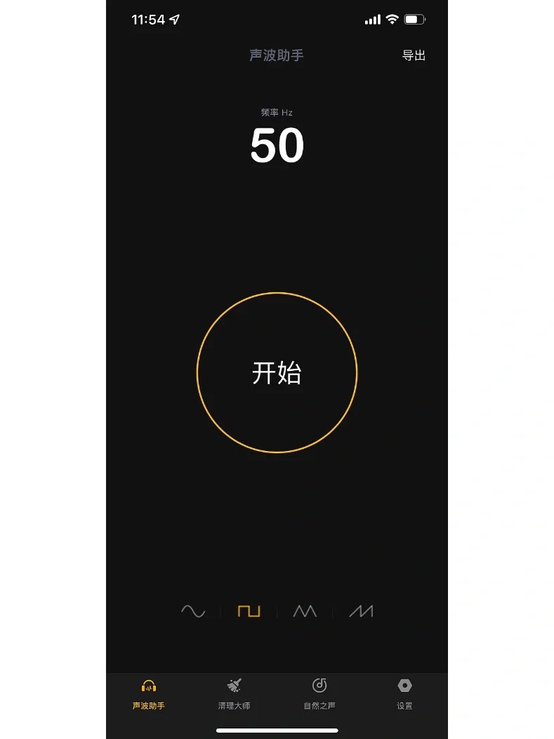忍无可忍，无需再忍。