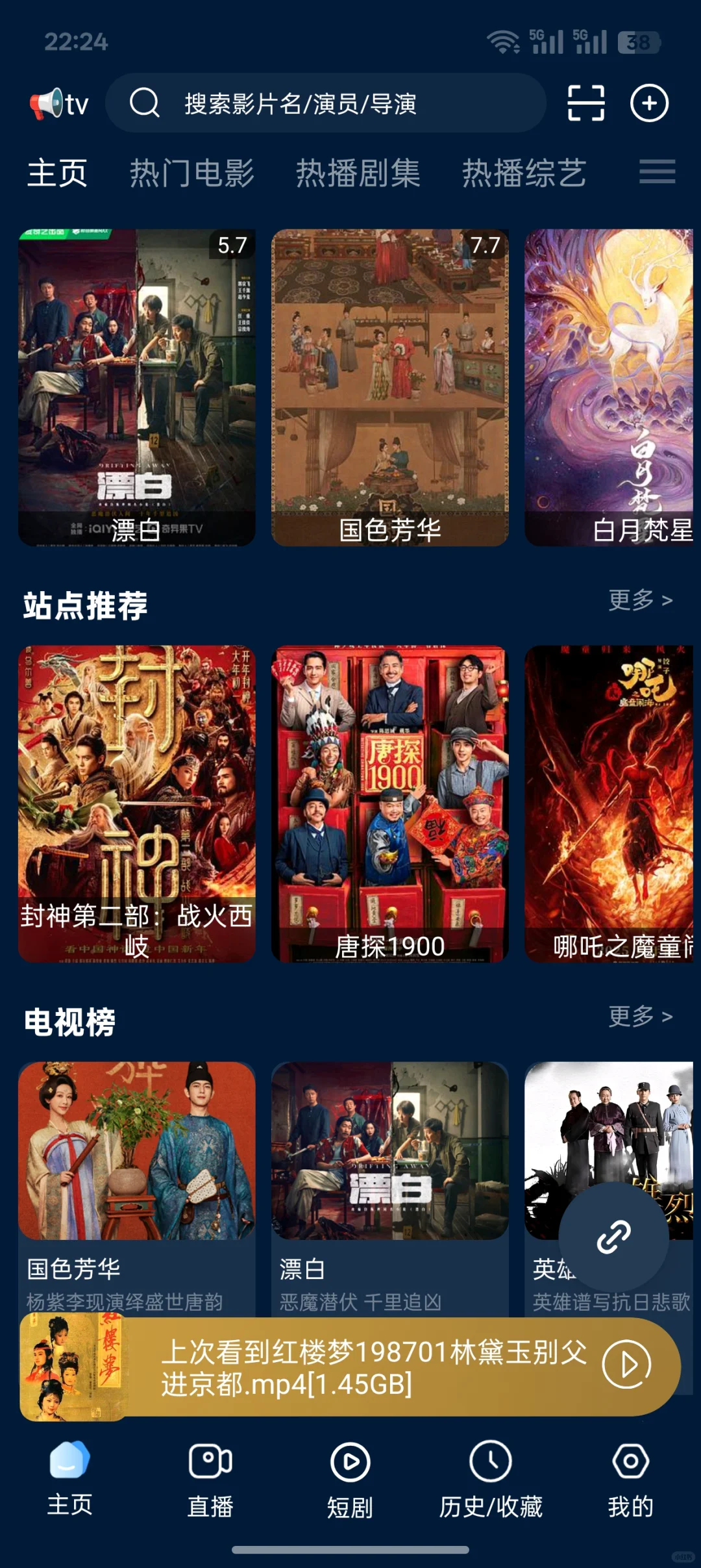 分享一些好用软件