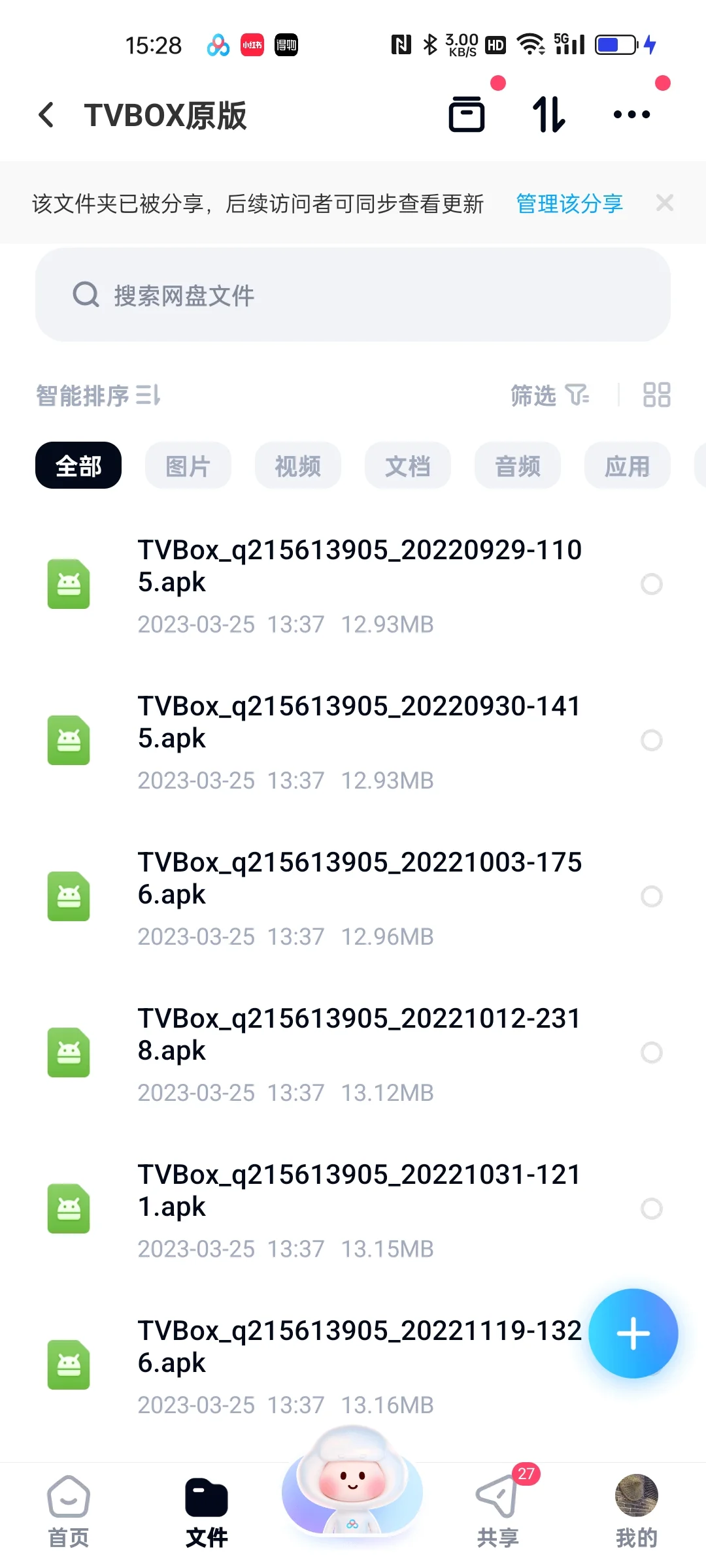 手机，电视机免费追剧、看电影软件tvbox