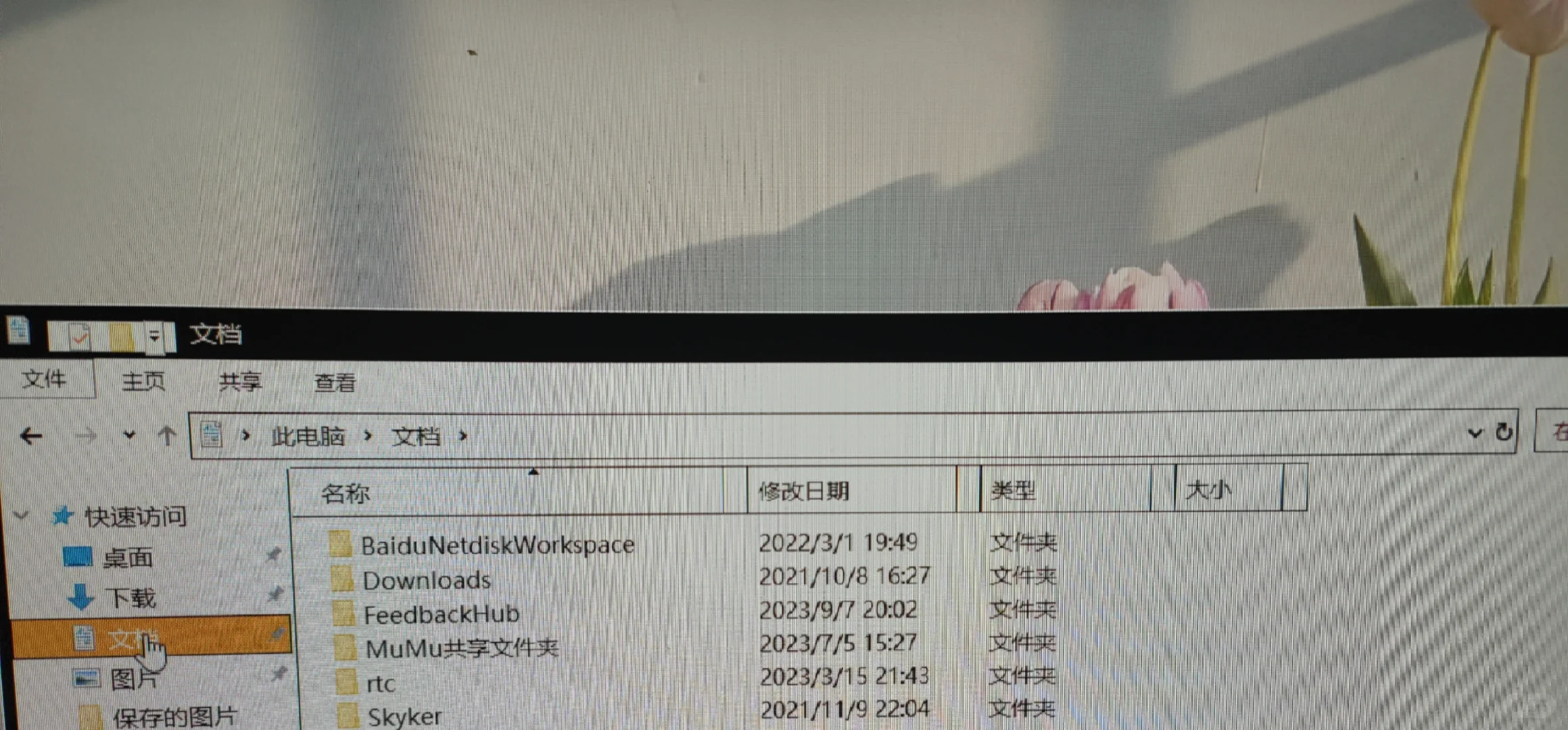 打开所有软件 咋都变成这样了