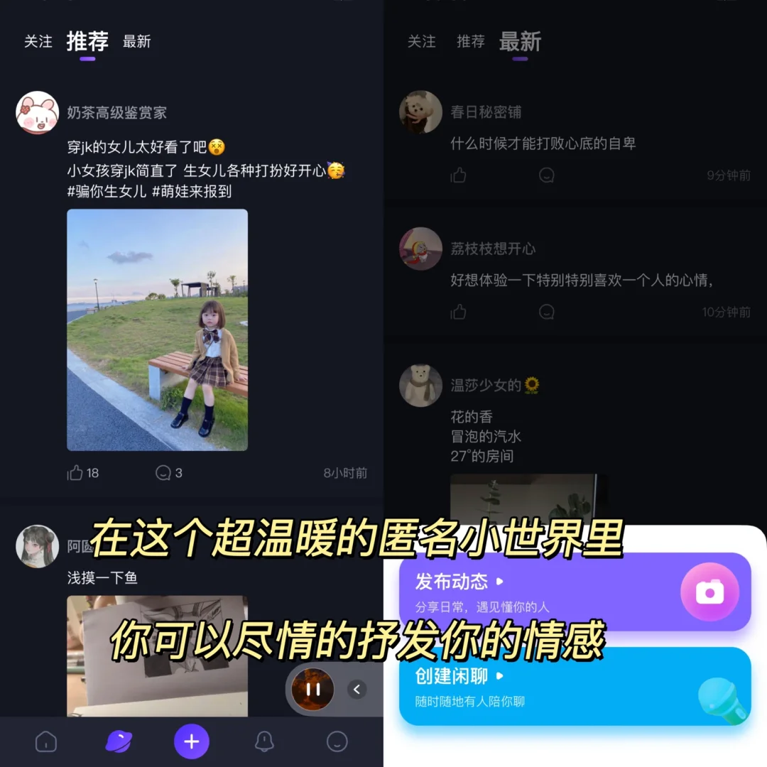 发现一个男生做梦都想进去的天堂❗️