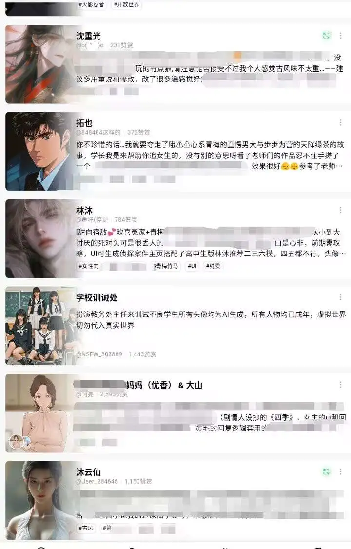 推荐一个巨好用好玩的ai聊天app