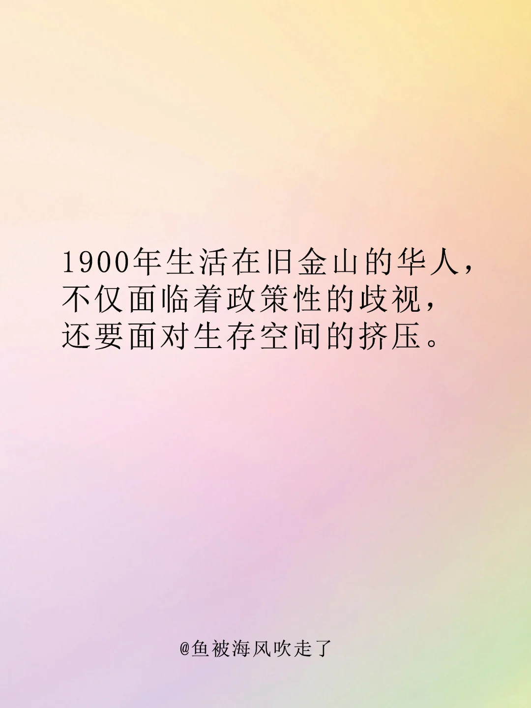 电影《唐探1900》经典台词🇨🇳望闻问切