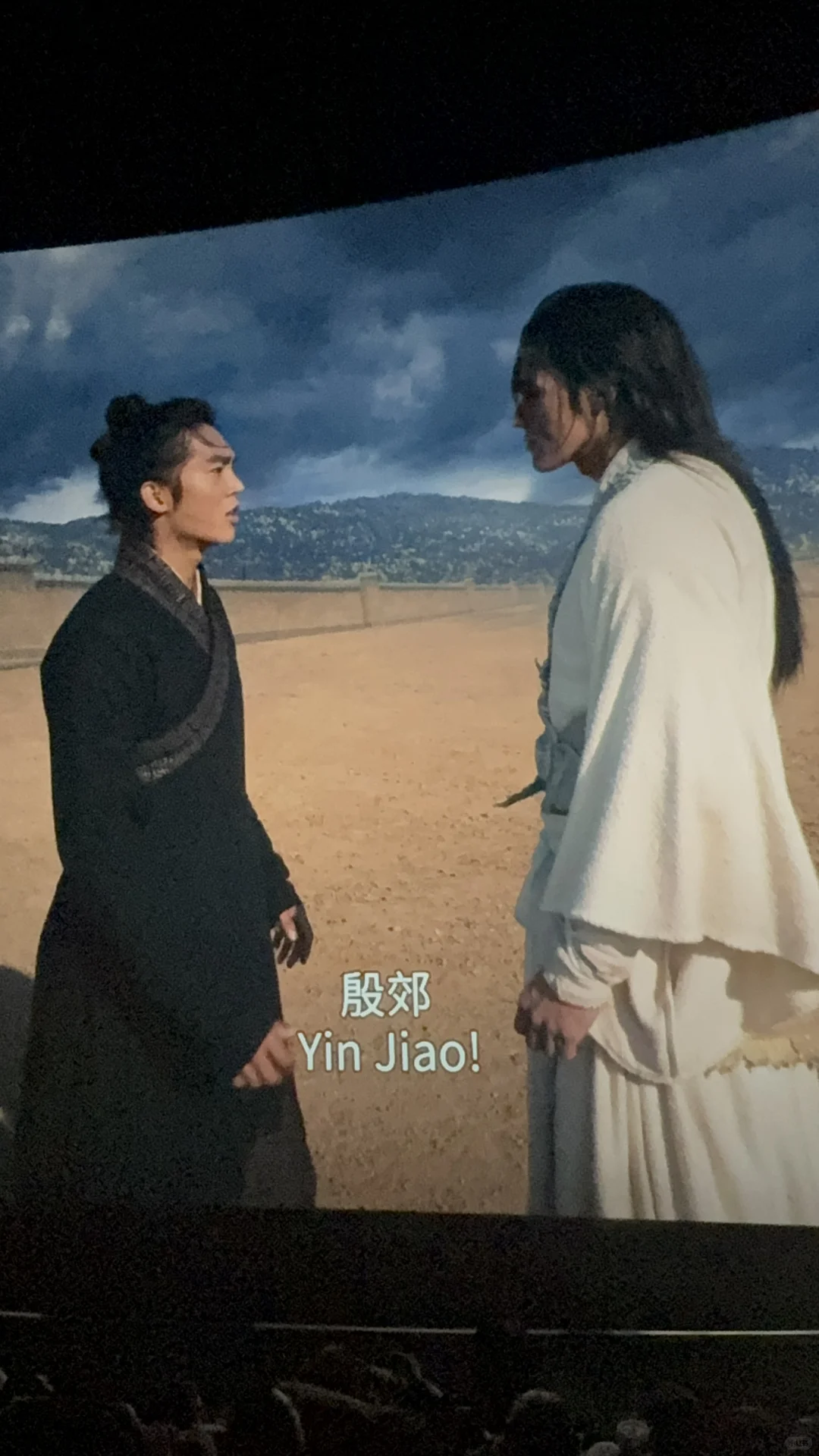 全北美第一场封神2