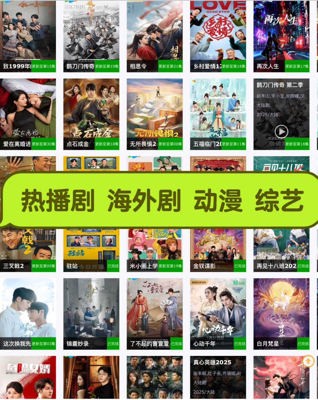 我不允许还有人不知道这个追剧神器！