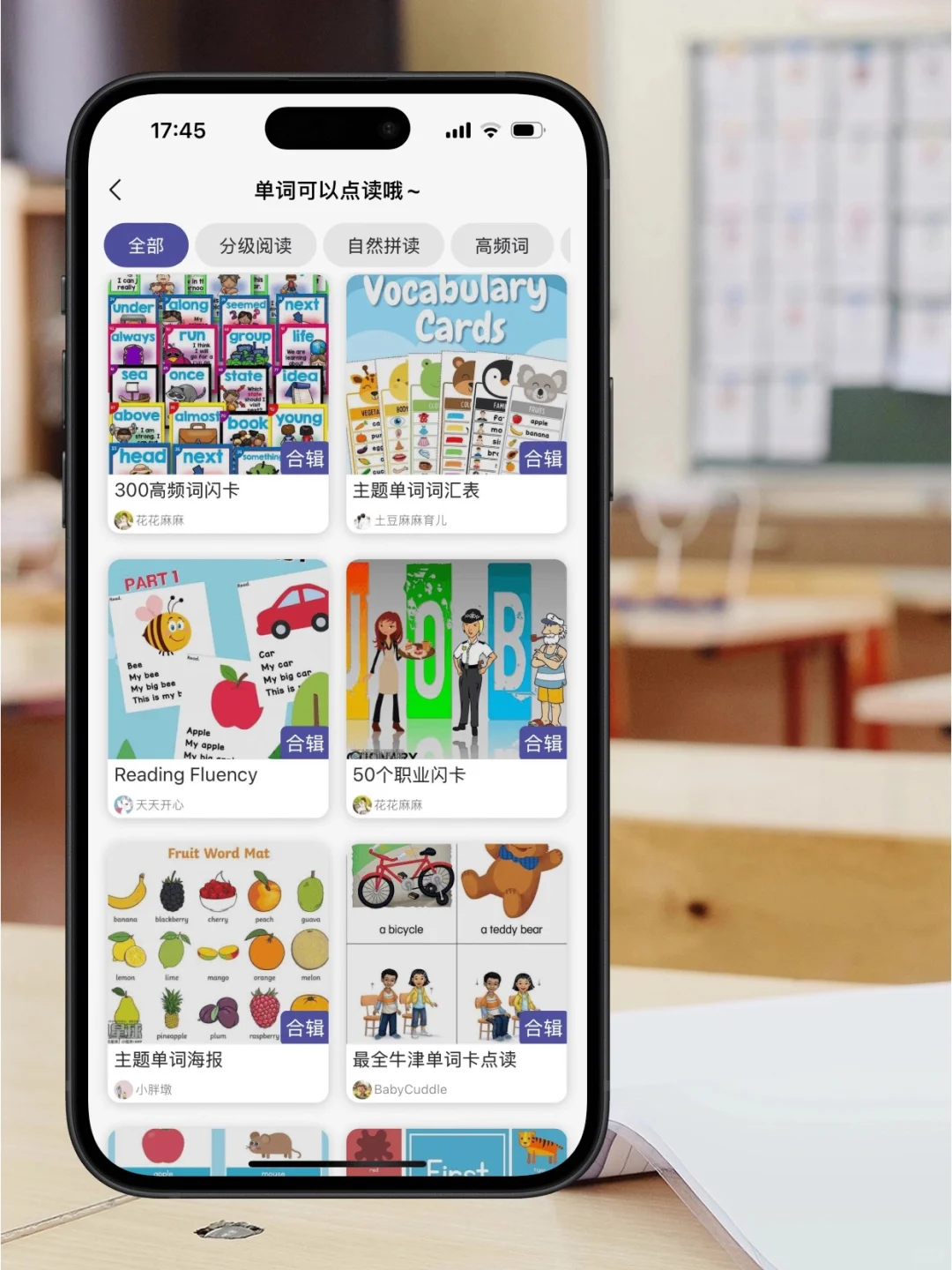 这是谁发明的宝藏APP啊？太好用了