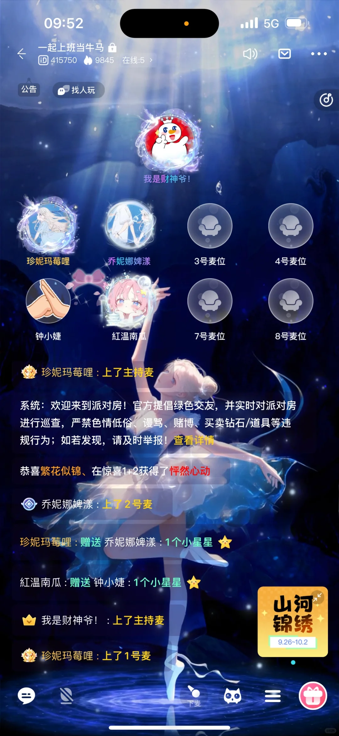 最容易找到网恋对象的app已出炉