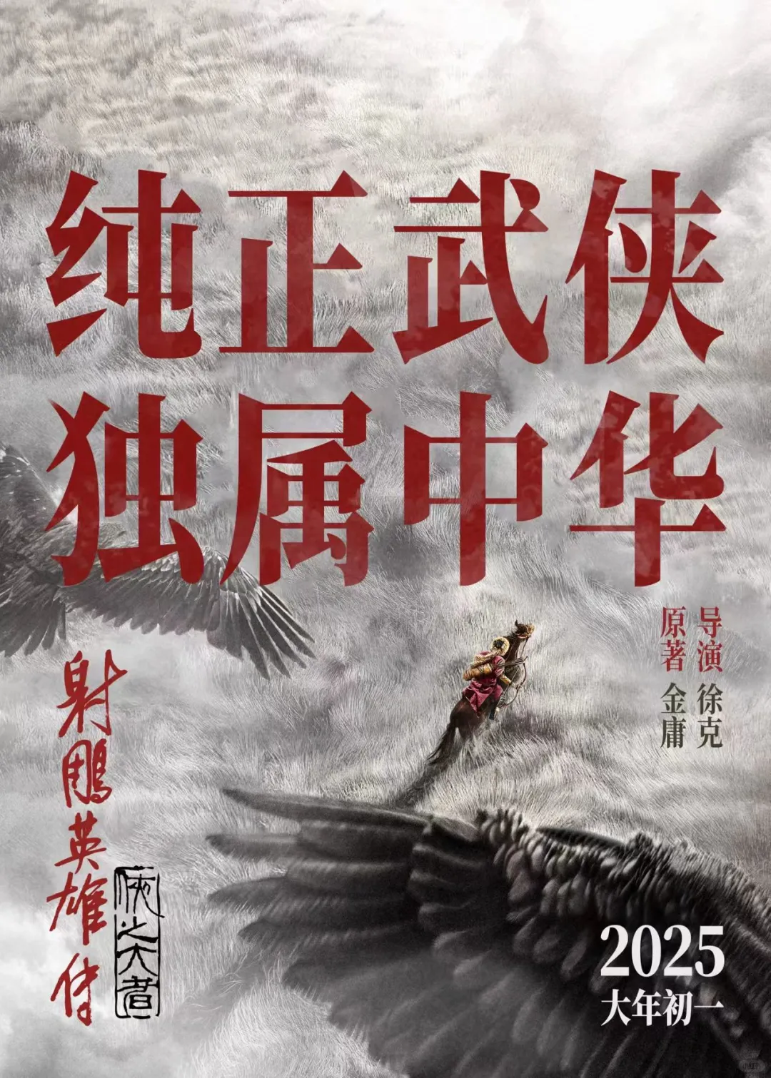 求推荐，先看哪一部呀？