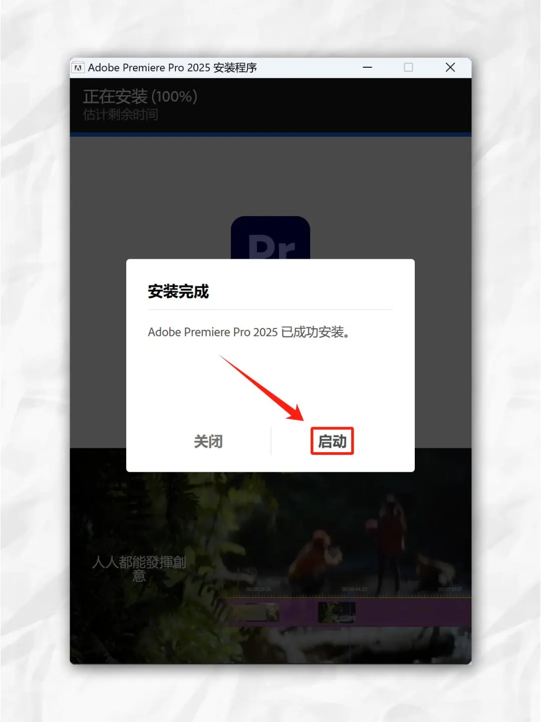 PR🔥2025 新版安装包它来啦！
