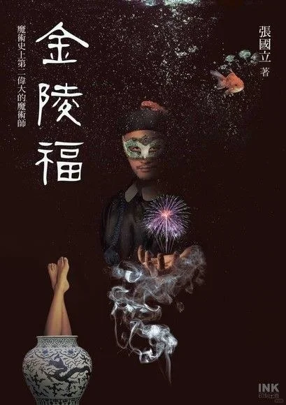 王宝强要拍新电影了