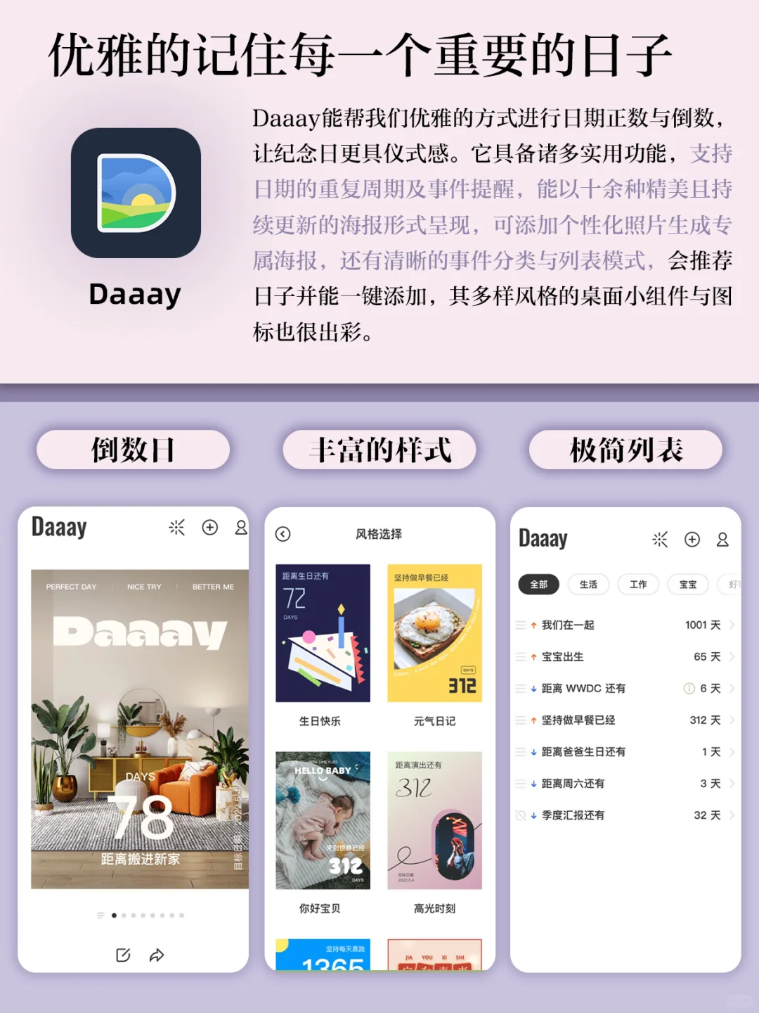 摆脱内耗☀️独处i人私藏‼️温暖小众解压神器