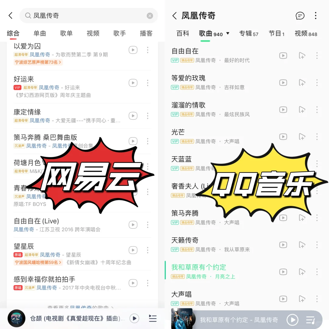 易云呐，歌是不是有点少呐