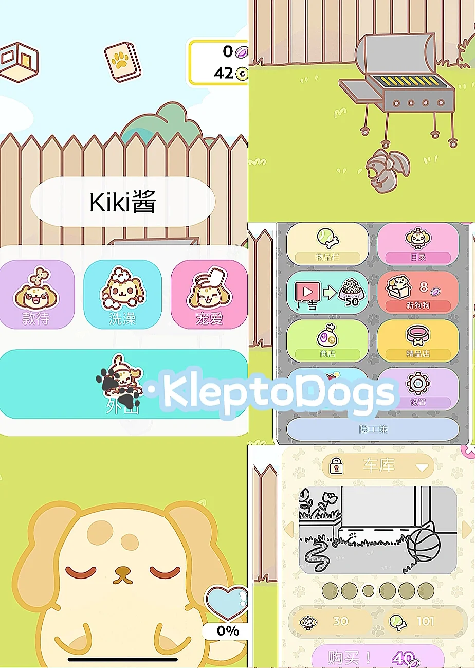 🍥+♪12款可爱游戏分享♡·。🍥