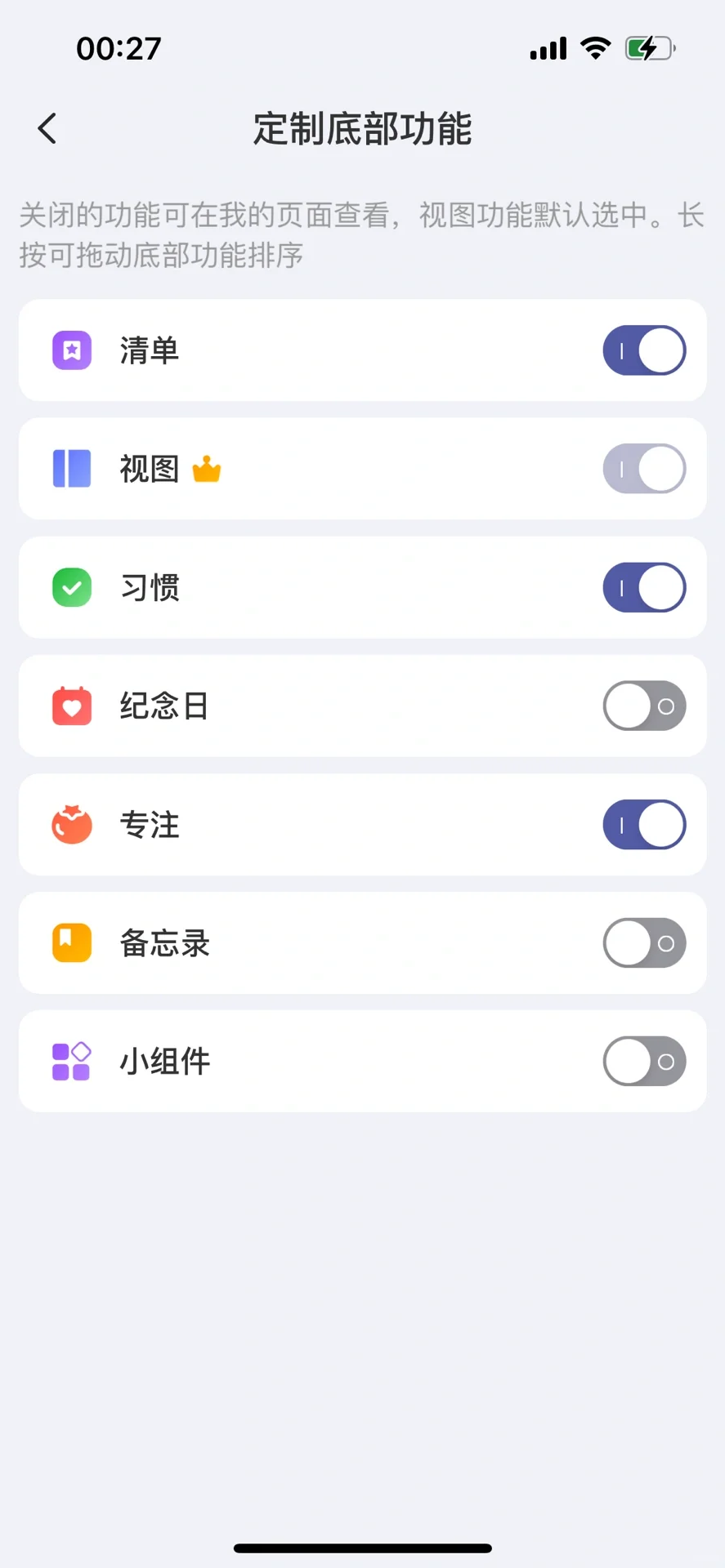 发现了一个宝藏APP