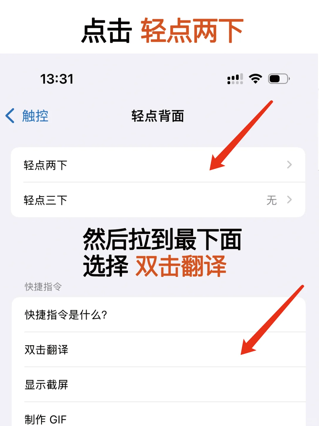 小红书实时翻译，冲浪畅通无阻