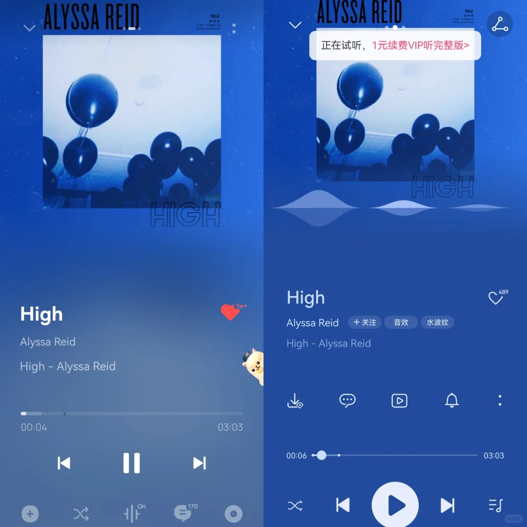 QQ音乐能不能学点儿好的!