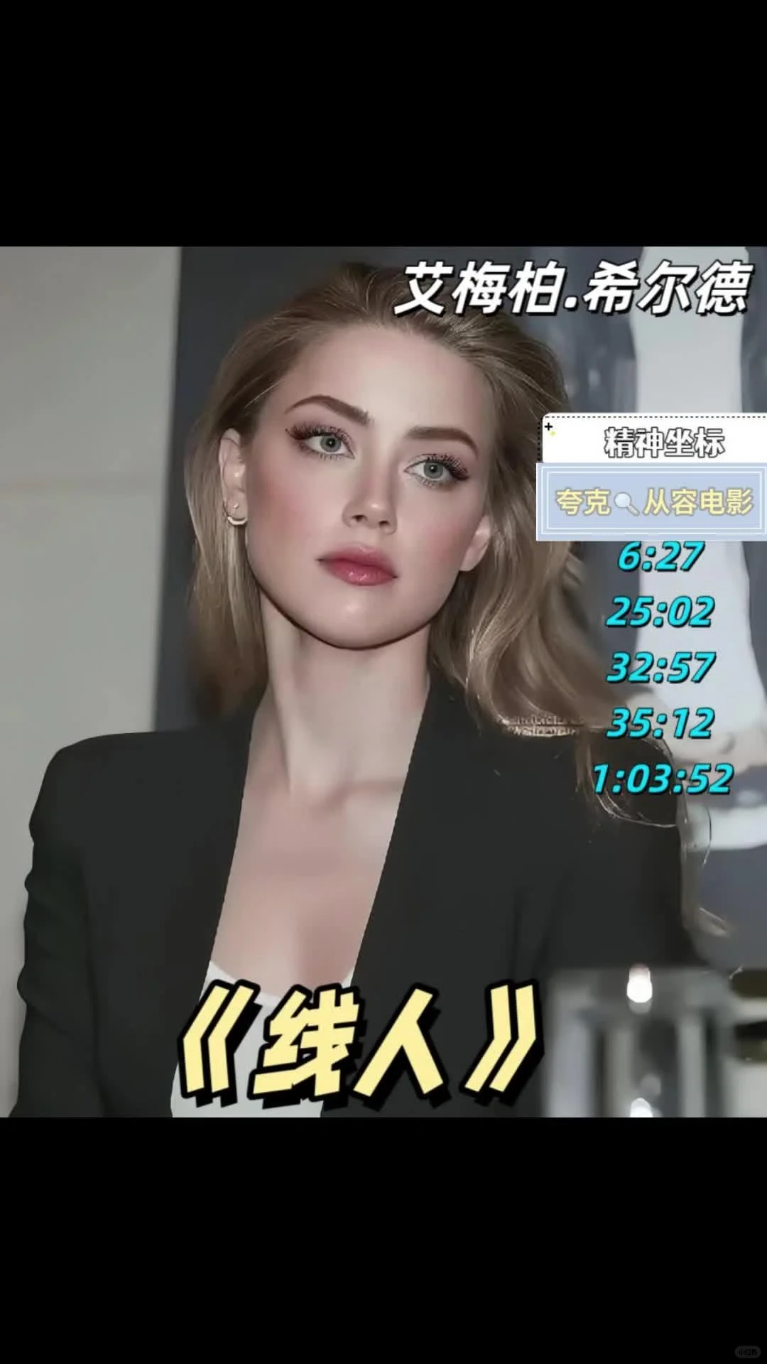 让人爱不释手的经典电影