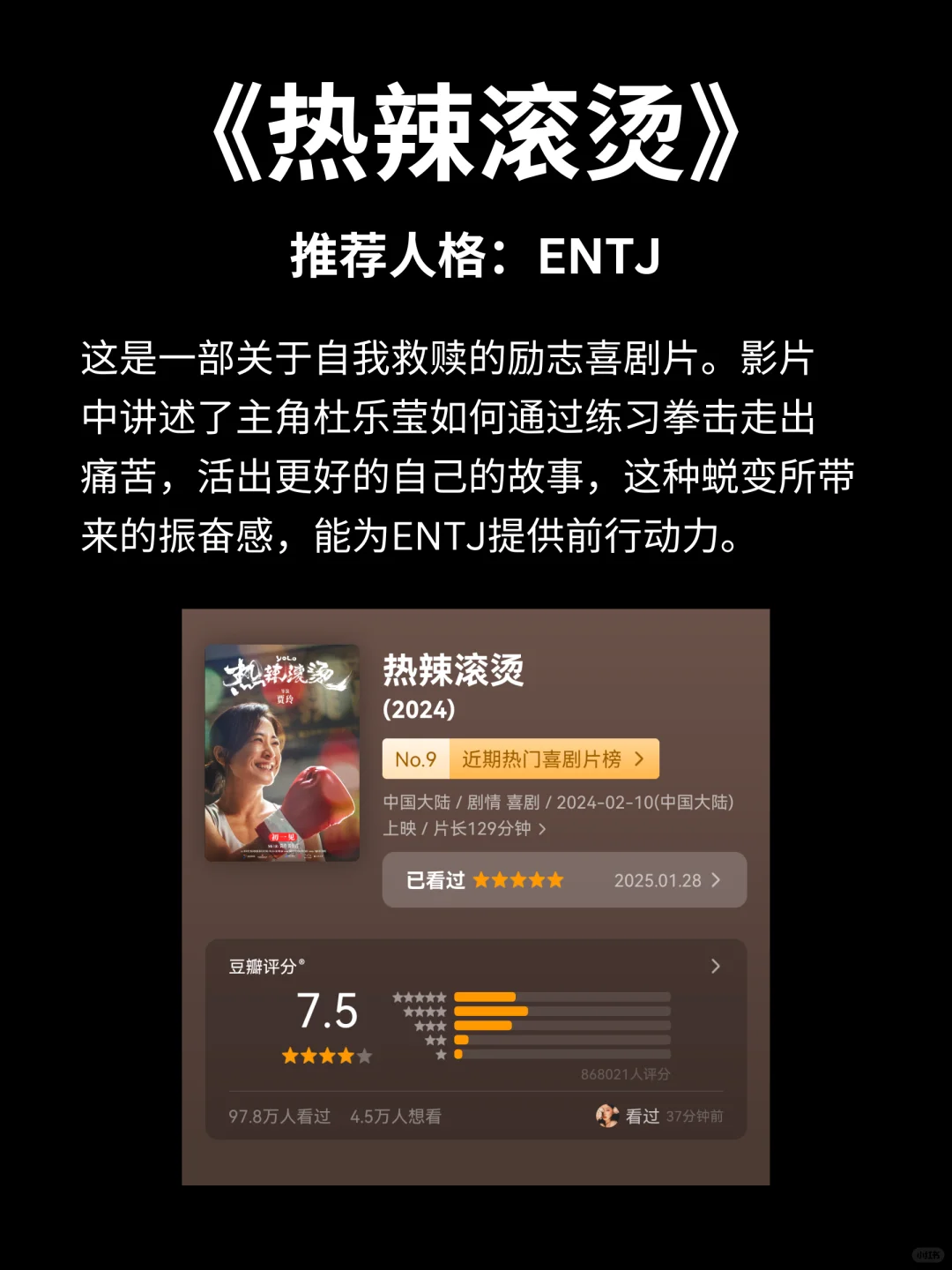 16部春节必刷电影🏮宅家也能氛围满满🧨