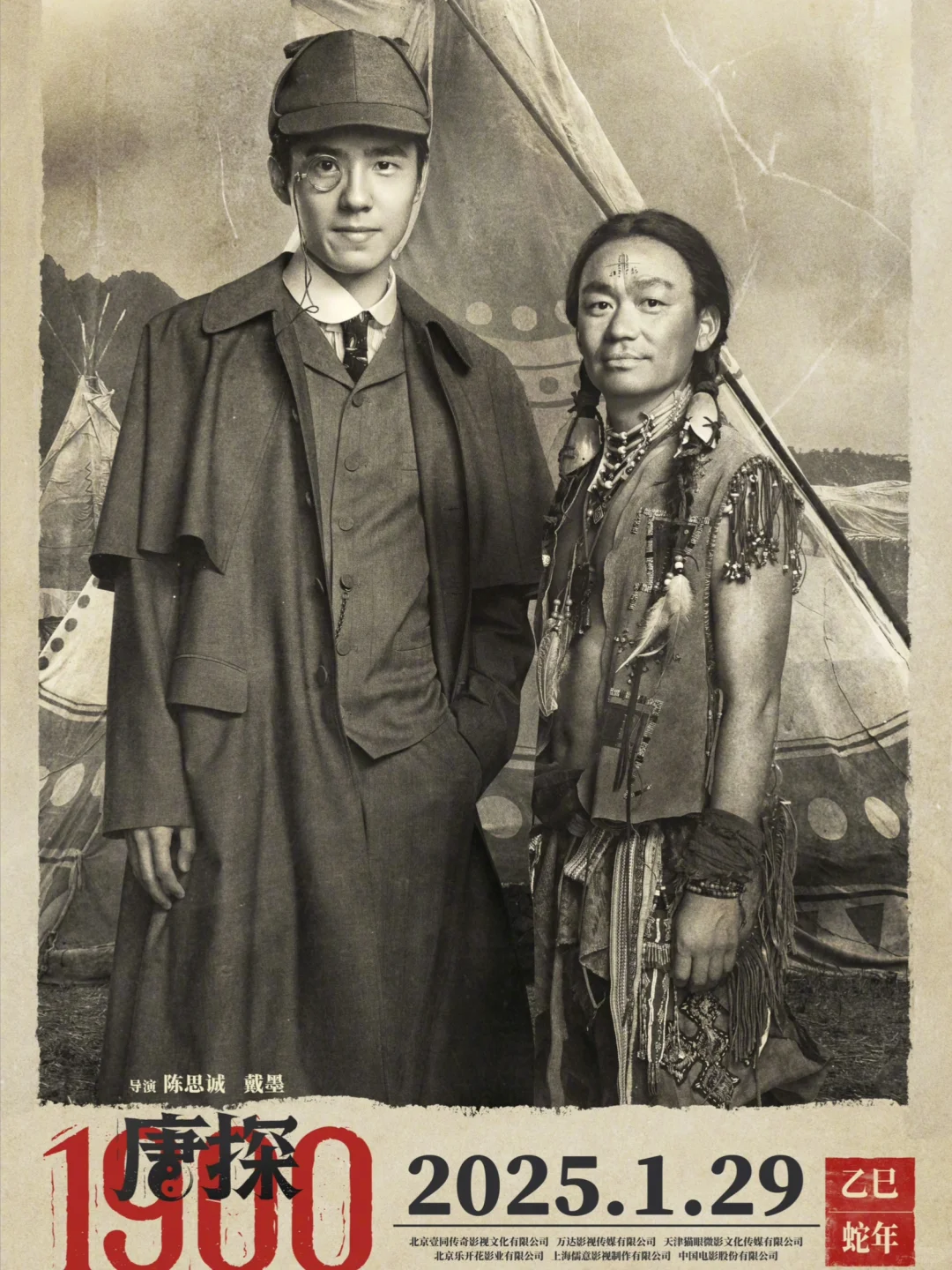 春节最热三部电影已看‼️推荐顺序如下：