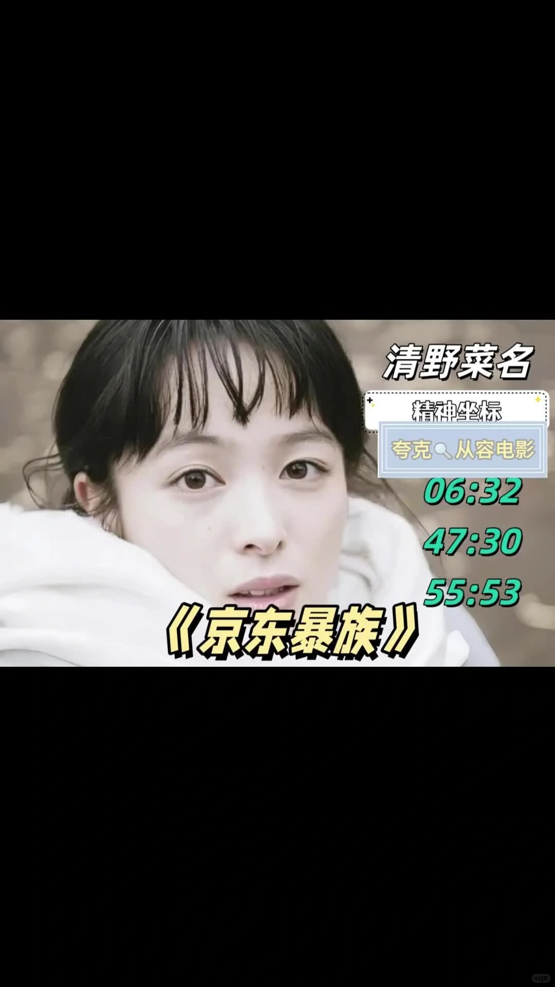 让人爱不释手的经典电影