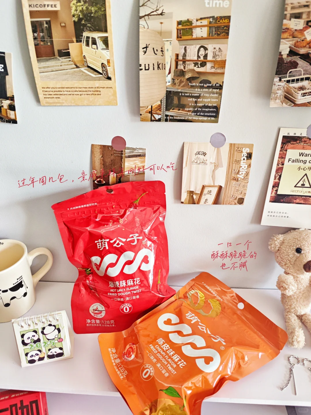 05大二｜春节电影你们最期待的只哪部呢？