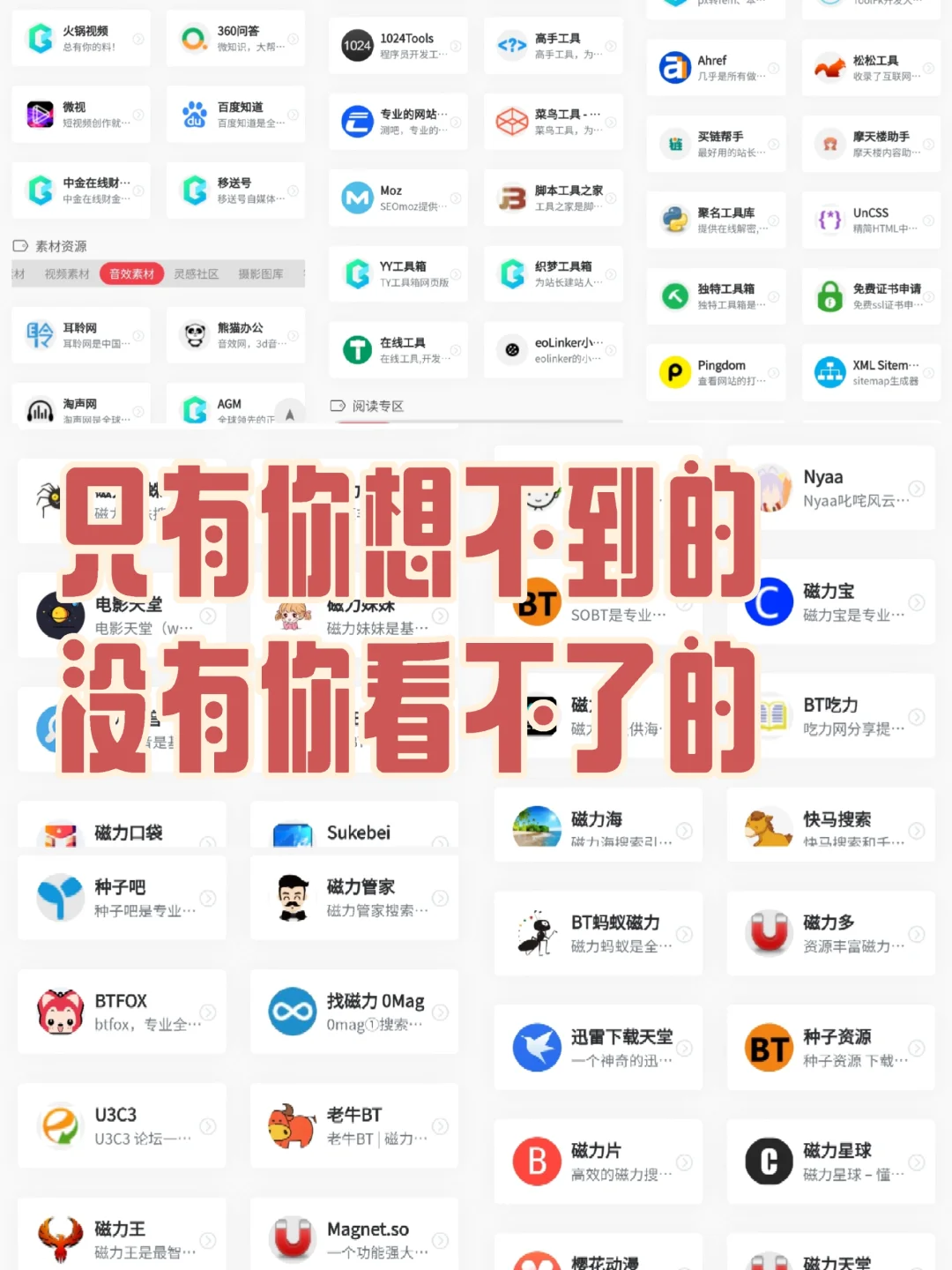 既然如此，我只能拿出这个了！！！