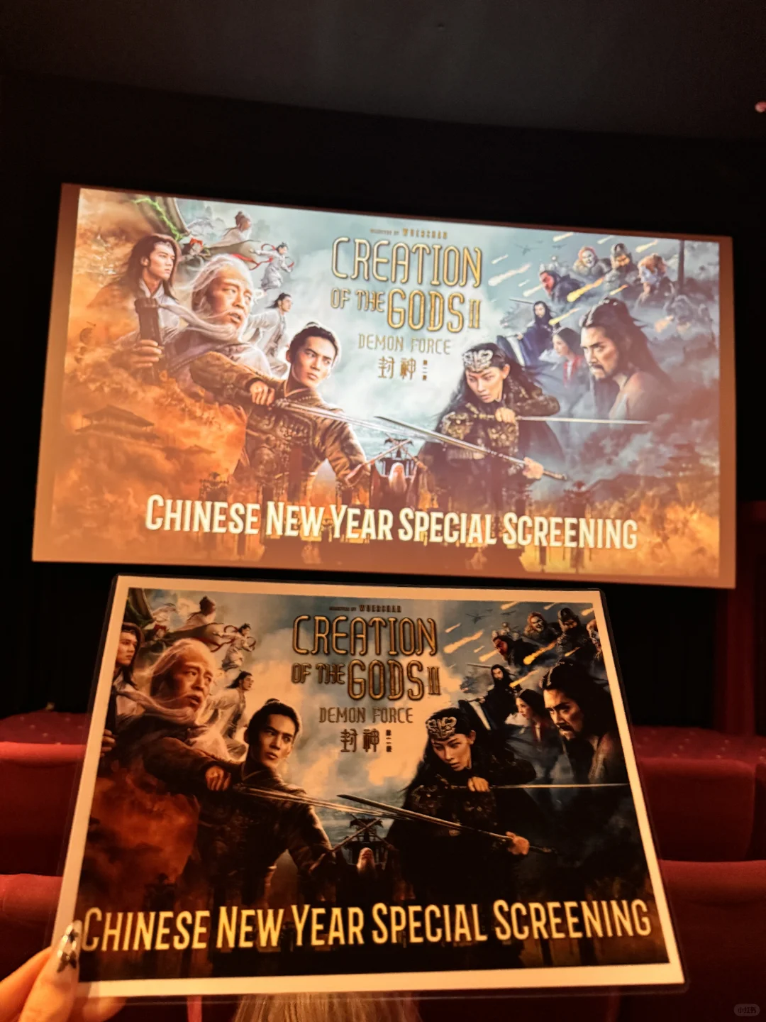 《封神二》战火西岐🎦 支持华语电影🎉