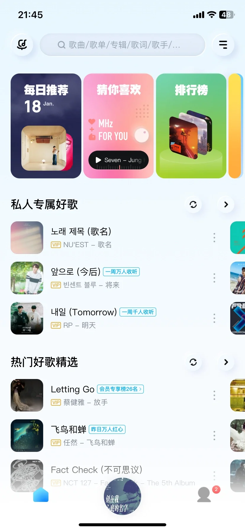 这才是真正的“音乐减法”吧!